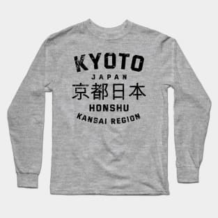 Kyoto Japan Old Capital Honshu Kansai Region Vintage Cool Long Sleeve T-Shirt